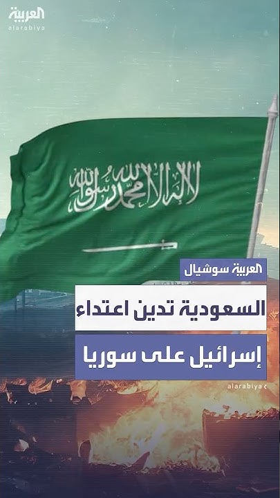      
 - نشر قبل 8 دقيقة