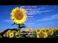 Cry for You/AYUSE KOZUE/歌詞付き Relaxing Music