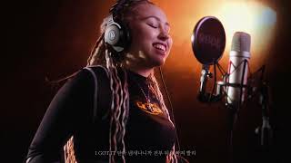I GOT IT – HAN (cover by Liana Allen)