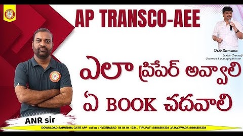 APSPDCL RECRUITMENT 2025| TRANSCO|GENCO |DISCOMS  |PREPARATION STRATEGY FOR APEPDCL| APSEB 2025 JOBS