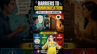 🧠 Semantic vs Cognitive Barriers: UPSC CSAT Communication #Shorts