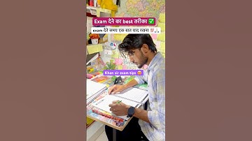 Khan sir study tips 📚✅#exam #khansir #motivation #study #studywithme #upsc #ssc #trending #sscexam