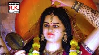 Pandav Man Bhuwan | Nilkamal Vaishnav | Jasgeet | पांड्व मन भुवन । नीलकमल वैष्णव | माई श्रृंगार