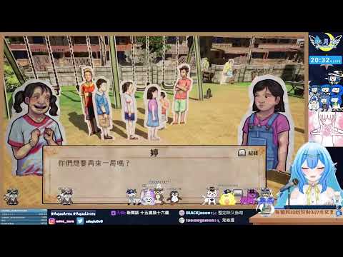 【唔識玩波子】大衛可唔可以放下水 #直播精華 #paperghoststoriesthirdeyeopen