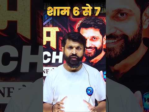 CLASS 11 LAST BATCH WORLD OF PHYSICS | PHYSICS CLASS 11