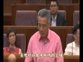 李显龙总理与刘程强在国会 展开长达十多分钟的激烈交锋