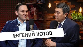 Бизнес-тренер Евгений Котов: «Лидером может быть каждый»