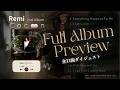 Remi 2nd Album "Cocoon"全11曲ダイジェスト版
