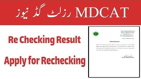 PMC Result Rechecking || Application for Re Totaling