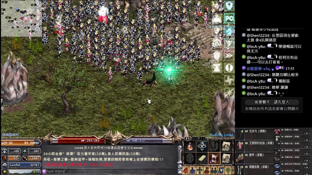 【天堂經典版-戰神】+9尤米 每日8H練功中