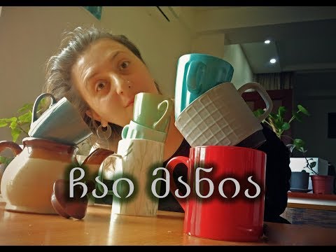 ჩაის სეზონი | ჩემი საყვარელი ბრენდები | ხილის ჩაის სახეობები