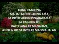 Pagkakaibigan Instrumental
