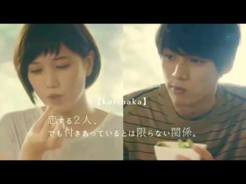 福士蒼汰、本田翼《戀仲》本篇影像解禁