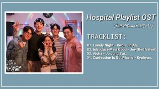 [FullAlbum1~4] Hospital Playlist (슬기로운 의사생활)OST.