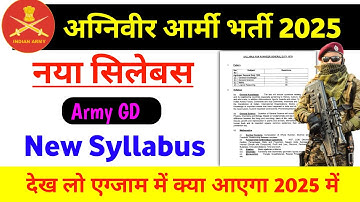 Agniveer Army syllabus 2025 | Army GD syllabus 2025 | Agniveer Army GD ka kya syllabus kya ha 2025