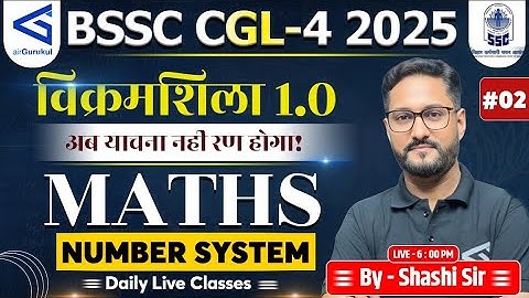 L38 – Number System Part–2 | BSSC CGL 2026 Maths | संख्या पद्धति | #airGurukul | Rathore Sir