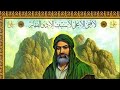 آهنگ علی علی از گروه موسیقی شیعه 