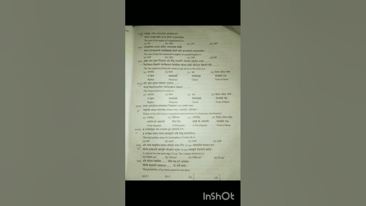 class 9 MATHS annual question paper 2023// new pattern//SEBA study 