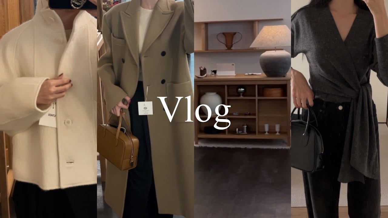 Vlog 직장인브이로그 | 에토스 쇼룸 | 루에브르 | le917 | 더바넷 | 투티에 가방 | 코스 | 블러썸컴퍼니 | 코트 추천