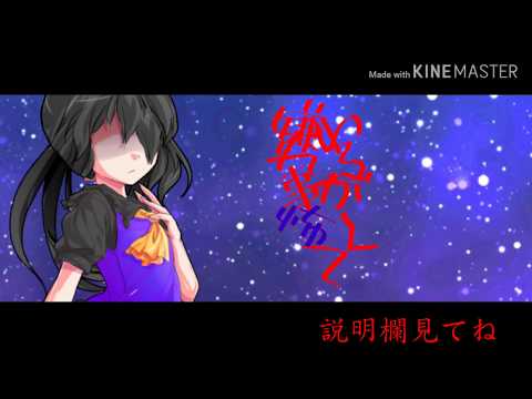 【説明欄】ハイドアンド・シークpｖ