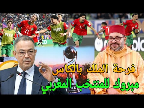 قربالة نايضة بعد فوز المنتخب المغربي ب كأس العالم في الشيلي الاعلام الجزائري حماقو