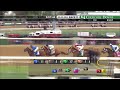 Longines Kentucky Oaks 140 - The Race