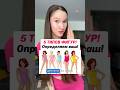 Определяем ТИП ФИГУРЫ! #фигура #красота #тело #тренировки #рек #фитнес #рекомендации #топ