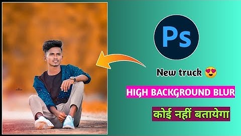 High Blur Background Step by Step Photo Editing Video l Photoshop mobile  Tutorial video l