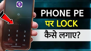 Phonepe App Par Password Kaise Lagaye | phonepe app par lock kaise lagaye | set lock in phone pe app