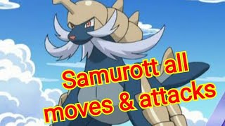 Samurott All Moves & Attacks Pokemon