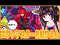 【新弾】エクソシスターお触りちゃんねる！　誓って痴漢はやってません【遊戯王マスターデュエル】【東北きりたん】