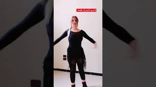 تعليم رقص شرقي بطريقة سهلة dance shorts