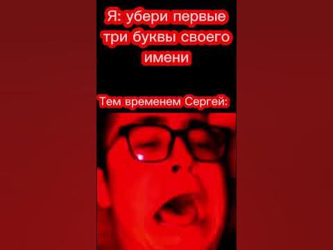 Мемасик - YouTube