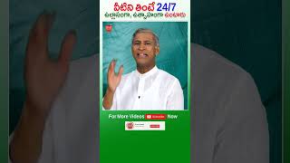 24/7 Active ga Undalante Ide Best Food ... ? #energetic #active #drmanthenasatyanarayanaraju