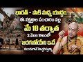 India vs. Pakistan | మే 18 తర్వాత రాబోయే కాలంలో జరగబోయేది ఇదే | Nandi Batla