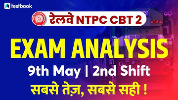 RRB NTPC CBT 2 Analysis 2022 | 9th May Shift 2 | Railway NTPC Exam Review + Asked Questions