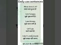 Daily use short sentences #dailyusesentences #vocabulary #learnburst442