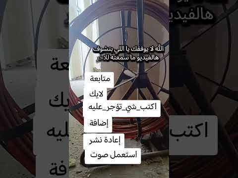 أخوكم من غزة يستنجدكم في سبيل الله في يوم السبت 4أكتوبر الله خصيمك لو تجهلت المقطع بترجاكم غزة