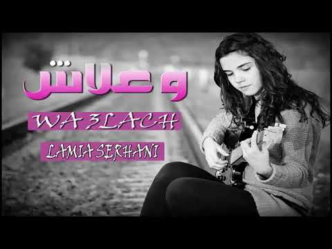 فتاة مغربية تغني بكل احساس جابلك ربي كي تخطيني غدي نموت      