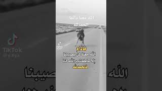 انا احب عبارات الحزن والفرح   وانتو شو بتحبوا️️ لأ تنسو الايك