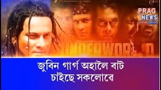 Underworld Promotion Zubeen Neglected Fans