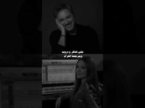طمني كيفك انت كارول سماحة مروان خوري اكسبلور   تصميمي  ترند 