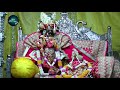 Shree Radha Naam Sankirtan | Shree Hita Ambrish Ji| Bhajan Ras Mp3 Song