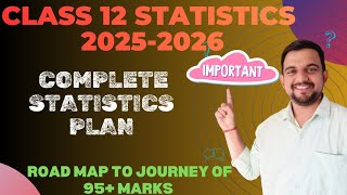استراتيجية تحضير شاملة للإحصاء 2026 | أسئلة متعددة الخيارات + نظري + عملي | الصف الثاني عشر - قسم... screenshot 1