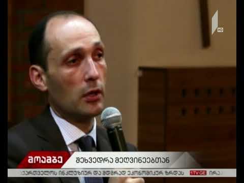 2019-ის რთველი სუბსიდირების გარეშე ჩაივლის