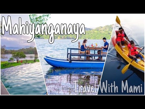 Mahiyanganaya | Sri Lanka | VLOG #1