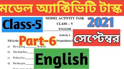 Class 5( পঞ্চম শ্রেণি) English( ইংরেজি) Model Activity Task Part 6//September 2021 New