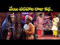 "Epic Comedy Skits: Chammak Chandra, Sattipandu &amp; Vinod Funniest Moments!| Extra Jabardasth | Etv