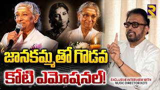 Download lagu Music Director Koti Breaks Down Over Janakamma Controversy | RTV ENTERTAINMENT