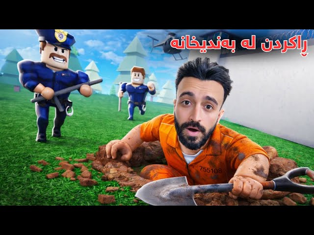 99 Nights In The Forest | با ڕابکەین